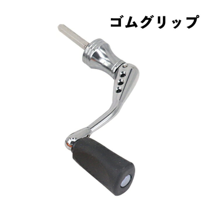 楽天市場 四角固定 スピニングリールハンドル ロッカーアーム 金属 ハンドル アーム フルメタルcnc加工 カスタムパーツ For シマノ Nasci Sahara Sedona Nexave Alivio Sienna 未来くらしショップ