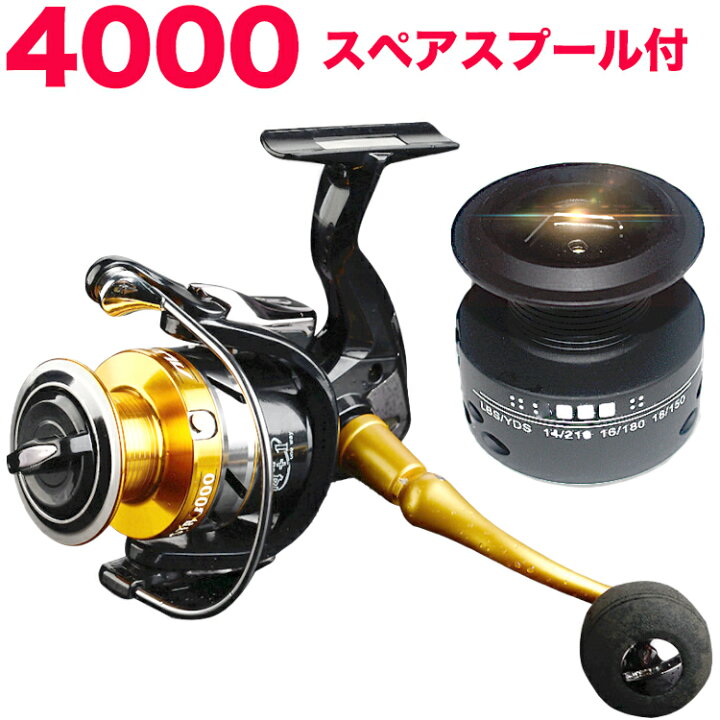 楽天市場 スピニングリール 釣り リール 5 5 1ギア 4000 海釣り 川釣り スペアスプール付 左右ハンドル交換可能 淡水 海水 安定性 良好な耐久性 未来くらしショップ