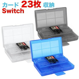 楽天市場 Switch ソフトケースの通販