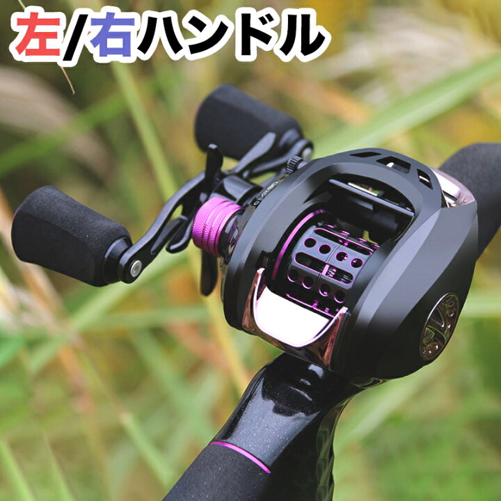 楽天市場 リール ベイトリール 軽量 ベイトフィネス 軽量ルアー 最大ドラグ5kg ギア比6 5 1 アルミスプール 海釣り 淡水釣り 両用 超強力マグネットブレーキ 左ハンドル 強力マグネット 左ハンドル 右ハンドル 未来くらしショップ