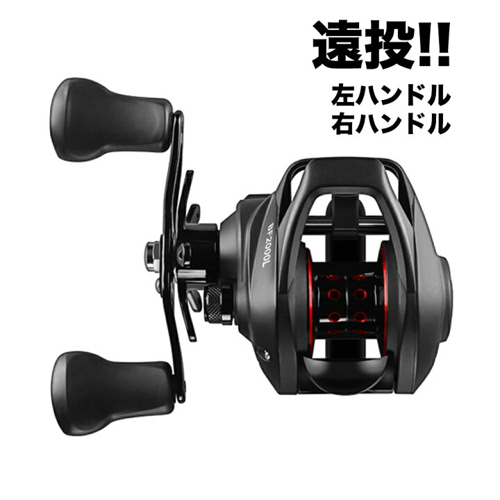 楽天市場 リール ベイトリール 軽量 ベイトフィネス 浅溝スプール 深溝スプール 最大ドラグ5 5kg ギア比7 2 1 アルミスプール 海釣り 淡水 釣り 両用 超強力マグネットブレーキ 強力マグネット 左ハンドル 右ハンドル ベイトフィネス 未来くらしショップ