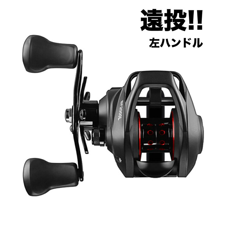 楽天市場 リール ベイトリール 軽量 ベイトフィネス 浅溝スプール 深溝スプール 最大ドラグ5 5kg ギア比7 2 1 アルミスプール 海釣り 淡水釣り 両用 超強力マグネットブレーキ 強力マグネット 左ハンドル 右ハンドル ベイトフィネス 未来くらしショップ