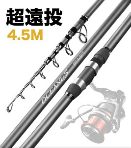 釣竿 投げ竿の人気商品 通販 価格比較 価格 Com