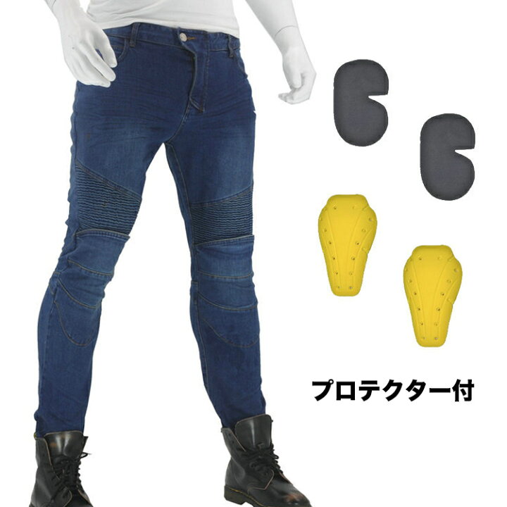 楽天市場 Jes 2 デニム バイク パンツ ライディング ジーンズ ツーリング オールシーズン 腰用 膝用 プロテクター装備付き ストレッチ素材 ブルー 未来くらしショップ