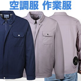 楽天市場 空調 服 ワークマンの通販