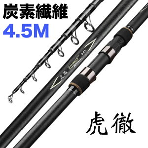 コンパクト ロッド 投げ竿 ロッド 釣竿の人気商品 通販 価格比較 価格 Com