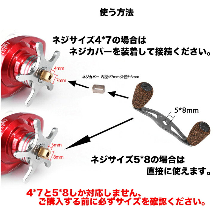 楽天市場 リール パーツ コルク製ノブ ベイトリール ハンドル 85mm クランク アルミ合金 シマノ Shimano ダイワ Daiwa アブガルシア Abu Garcia カスタムパーツ 交換用 未来くらしショップ