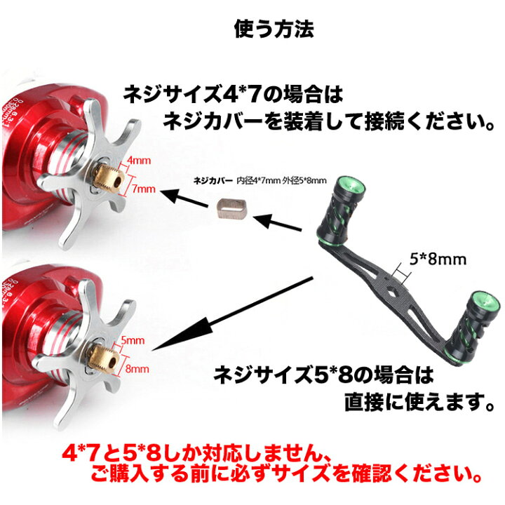 芸能人愛用 リール カーボン パーツ スピニングリール ハンドル クランク 炭素製 アルミ合金 ノブ シマノ Shimano カスタムパーツ 交換用 Champacheval Fr