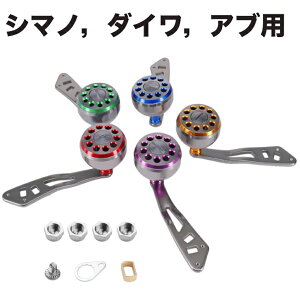 リール ハンドル ノブ 交換の人気商品 通販 価格比較 価格 Com