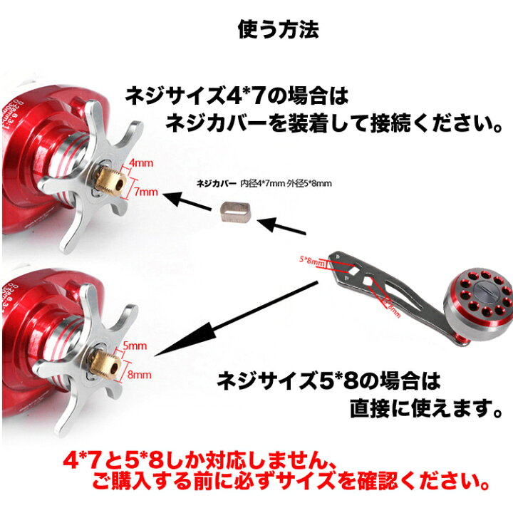 楽天市場 リールパーツ ベイトリール ドラムリール ハンドル 109mm アルミニウム合金製 ハンドルとノブ シマノ Shimano ダイワ Daiwa アブガルシア Abu Garcia カスタムパーツ 交換用 未来くらしショップ