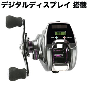 カウンター付き ベイトリールの人気商品 通販 価格比較 価格 Com