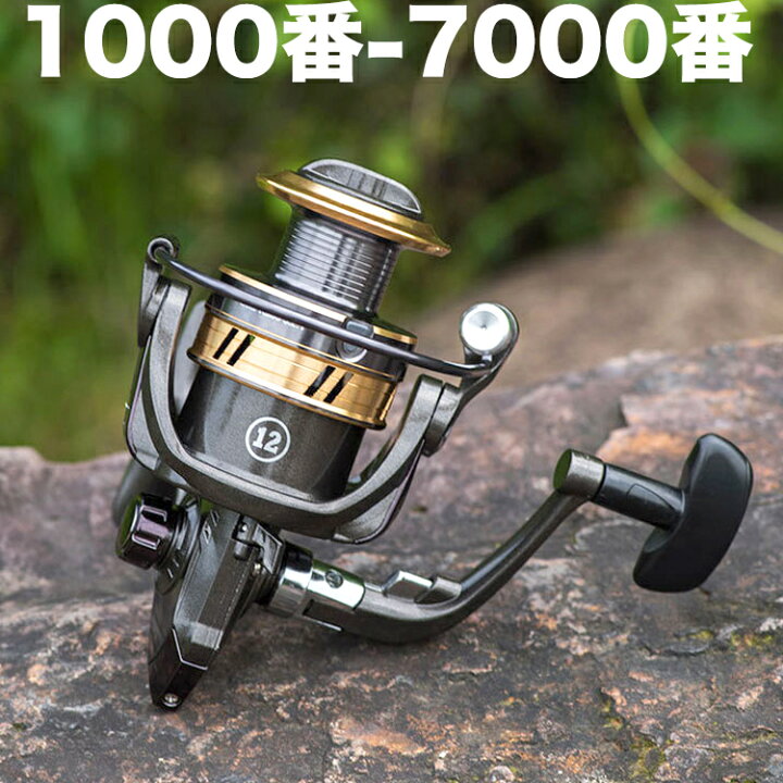 楽天市場 スピニングリール 1000番 00番 3000番 4000番 5000番 6000番 7000番 軽量 淡水釣り海釣り ギア比5 1 1 5 2 1 最大ドラグ力5kg 8kg 左右ハンドル 交換可能 淡水 海水 耐久性 投げ釣り 未来くらしショップ