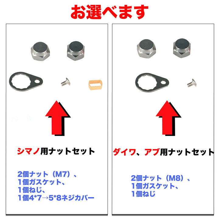 商品 リール パーツ ハンドル ノブ 交換 5mm 8mm ダイワ シマノ アブガルシア 釣り 釣具 Materialworldblog Com