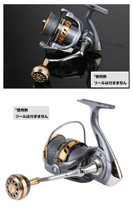 楽天市場 スピニングリールハンドル ロッカーアーム 金属 00番 3000番 4000番 5000番 6000番 7000番 シリーズ適用 ハンドル アーム ノブ フルメタル Cnc加工 カスタムパーツ 六角固定軸 未来くらしショップ