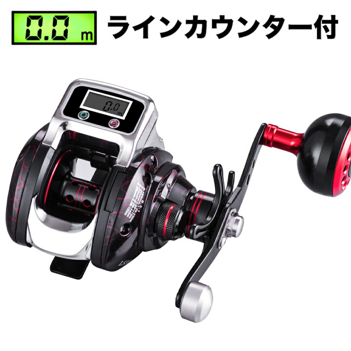 楽天市場 リール ベイトリール 海釣り 淡水釣り 左右ハンドル 左巻き 右巻き 最大ドラグ力5kg ギア比6 3 1 軽量 遠投 ラインカウンタリール 釣りリール ラインカウンター付き デジタルディスプレイ搭載 未来くらしショップ