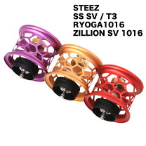 ベイトリール(T3 MX 1016SH-TW)＋SVスプール