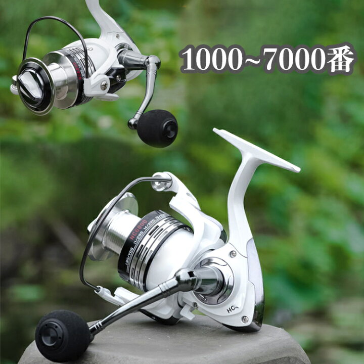 楽天市場 スピニングリール 00番 3000番 4000番 5000番 6000番 7000番 軽量 淡水釣り海釣り ギア比5 2 1 最大ドラグ力5kg 6kg 8kg 左右交換可能 淡水 海水 耐久性 Eva ハンドルノブ 投げ釣り 未来くらしショップ