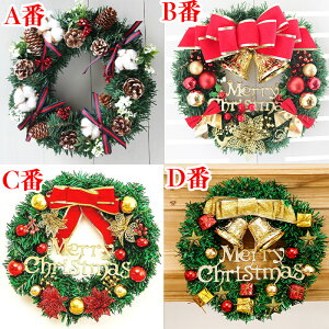 クリスマス リース オーナメントの人気商品 通販 価格比較 価格 Com