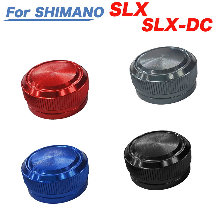 楽天市場】For シマノ SHIMANO SLX/SLX DC ベイトリール メカニカル 