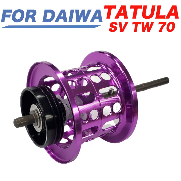 楽天市場】ダイワ DAIWA タトゥーラ TATULA SV TW 70 70L 70H 70HL 