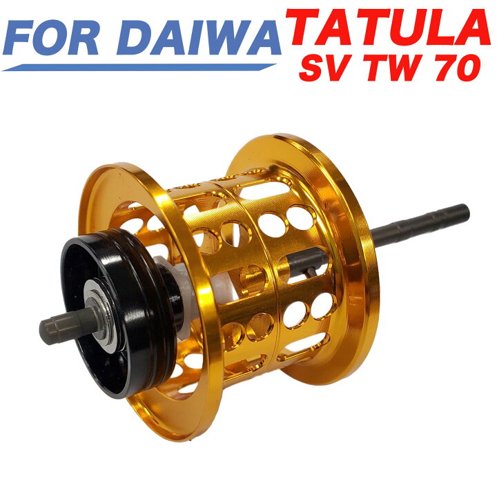 楽天市場】ダイワ DAIWA タトゥーラ TATULA SV TW 70 70L 70H 70HL 