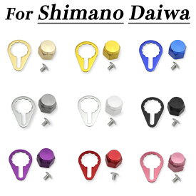 釣りリール ベイトリール ハンドル スクリュー ねじ ナット ロックプレート M7 M8 汎用 修理 DIY釣りアクセサリー 左 右ハンドル ノブ ロックプレート シマノ(shimano) ダイワ (Daiwa) アブガルシア (Abu Garcia) に対応 カスタムパーツキット ベイトリール用 リールパーツ