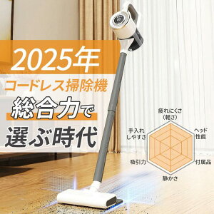 |@ R[hX y nfB [d  4WAY 49800Pa͋z 5400mAh eʃobe[ HEPA l炵 É ԍځEƒ뗼p 3iKz͒