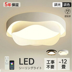 V[OCg LED  k Ɩ F 邢 Q rO a m VƖ ی^ R ^C}[t 681012 Hsv ߓd