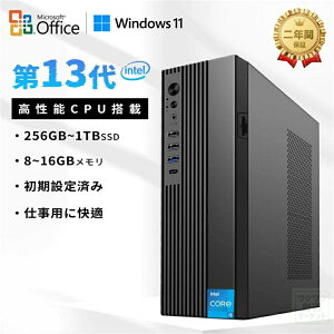 �_2�N�ۏ؁^ �p�\�R�� �V�i �f�X�N�g�b�v�p�\�R�� ��13���� Windows11 PC Office�t�� �����ݒ�ς� WIFI6 Corei5 i7 ������ 16G 1TB SSD �f�X�N�g�b�vPC ���S�� ���� �y�� ���� ���� �Q�[�� �{�̂̂� ���X�y