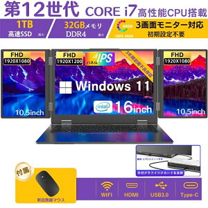 �����ݒ�ς݁I�b�m�[�g�p�\�R�� �p�\�R�� 3��� ���j�^�[ 1920x1200 FHD 16�C���` Windows11 ������32GB SSD1TB IPS core i7 �Q�[�� ��� �����J���� �X�e���I�X�s�[�J�[ max16