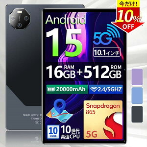 Android15 �^�u���b�g PC �{�� 10�C���` 12+256GB �ŐV�� FullHD 2in1 �y�� Wi-Fi GPS �ʘb�Ή� �R�X�p�ō� �ݑ�Ζ� �l�b�g���� 2025