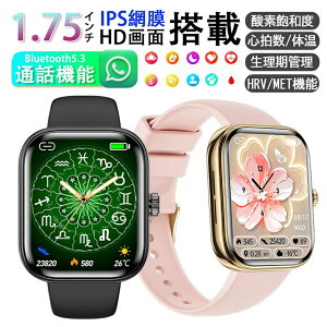 y50%OFFN[|聚2523`撅20z2025Vo! X}[gEHb` N- bluetooth5.3ʘb fB[XY HRV S _f y Ď v Ǘ {Ή d