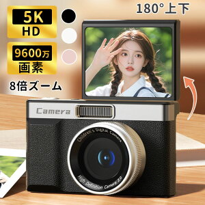 �y50%OFF�N�[�|�����聚16��23���`�撅20���z�f�W�J�� �f�W�^���J���� �L�b�Y �q���p 180°��]���B�� 9600����f �g�C�J���� �R���f�W 3�C���`���� 8�{�Y�[�� 1080P�^�� USB�[�d �^�C�}�[�B�e �q