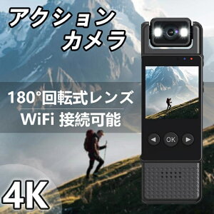 �A�N�V�����J���� 4K ���掿 ���^�J���� �f�W�J��WiFi �ڑ��\ Vlog 180�x��]�����Y �y�� ����B�e ���]�� �o�C�N �ԍڗp �V�i