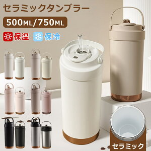 ^u[ Z~bN Xg[t Z~bN^u[ 750ML 500ML Z~bNR[eBO R[q[ ^  }O{g ڂȂ RȂ 3WAY  Xg[t^u[ 