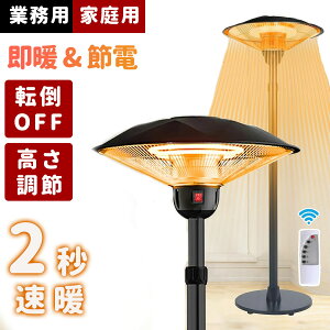 Oq[^[ nQq[^[ uԉM 3iKx\ ]|h~ ^ ԊO 360°Sʒg[ PSEF؍ς 1500W O p|[^uq[^[ (F)