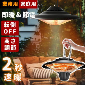 nQq[^[ 600W/900W/1500W ԊOq[^[ ݂艺 Oq[^[ dCq[^[ q[^[ ^ g[ dCXg[u ȃGl lC g[ ߔMی 110V 3iK̉x (R