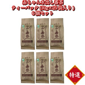 赤ちゃん 緑茶の人気商品 通販 価格比較 価格 Com