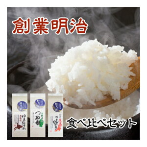 ߘa6NY Vܕĉ̂߃Zbg 900g × 3_ VN ^pbN ߂҂肩 P YЂ 6  Mtg ɂ  R Mtg  j oYj 蕨 