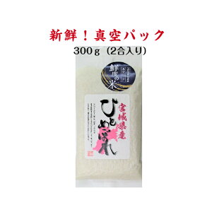 V {錧oēʍ͔| ЂƂ߂ڂ Nx̕ 300g ߘa6NY    ʃpbN VN ^pbN Mtg _  ɂ  uh { {Y 