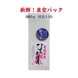 V ߘa6Y {錧oēʍ͔| ЂƂ߂ڂ Nx̕900g 6 VN ^pbN  O ɂ     Ԃ j j oYj v[g