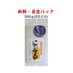 V ꌧɂ܂ Nx̕300g ӂ     ɂ   X v`Mtg A z Mtg i Ε j a AE 