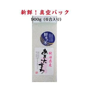 V VďHc ܂ Nx̕900g [ߘa7NY] VN ^pbN ɂ    ꓙ  Mtg j j  蕨 v[g e{ ii