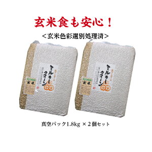 V Vă~L[NC[  1.8kg 2 Zbg [ߘa7NY] ꌧ R  VN ^pbN ĐH ɂ  X @ێՂ育͂  v[g i 