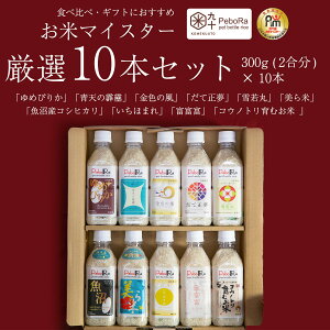 PeboRaă}CX^[I10{Zbg y߂҂肩EV́EF̕EĐEہEYRVqJE/ЂƂ߂ڂEق܂ExxxEREmgނāz RN