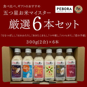 PeboRaă}CX^[I6{Zbg yȂȂڂE͂킽E܂EPERVqJE̗\z  / 2 300gi2j×6{ RN[g ؃{ KOMEKUUTO   ybg{g