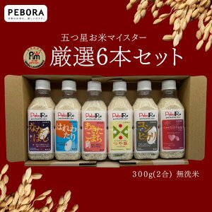 PeboRaă}CX^[I6{Zbg yȂȂڂE͂킽E܂EPERVqJE̗\z  / 2 300gi2j×6{ RN[g ؃{ KOMEKUUTO   ybg{g