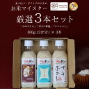 PeboRaお米マイスター厳選3本セット 【ゆめぴりか・青天の霹靂・サキホコレ】 無洗米 / 2合 300g×3本 コメクート ぺボラ KOMEKUUTO お米 米 ペットボトルライス ペットボトル お米ギフト おこめ こめ ギフトメッセージ 熨斗対応可 御礼 御祝 食べ比べ ギフト プレゼント