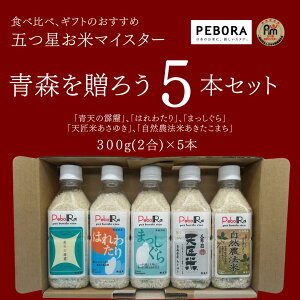 PeboRaX𑡂낤 5{Zbg ă}CX^[y܂E͂킽EV́EVĂ䂫ER_@Ă܂z  / 2 300gi2j×5{ RN[g ؃{ KOMEKUUTO 