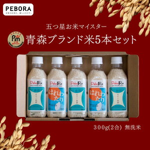 �X�u�����h��PeboRa5�{�Z�b�g ���ă}�C�X�^�[���I �y�V�����́E�͂�킽��z ������ / 2�� 300g�i2���j×5�{ �R���N�[�g �؃{�� KOMEKUUTO ���� �� �y�b�g�{�g�����C�X �y�b�g�{�g�� ������ ��